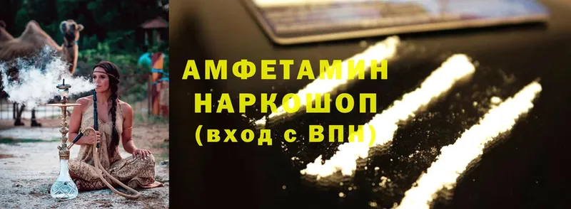 хочу   Костомукша  Amphetamine Розовый 